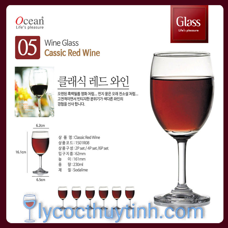 Ly-thuy-tinh-Classic-Red-Wine-1501R08-230ml-04