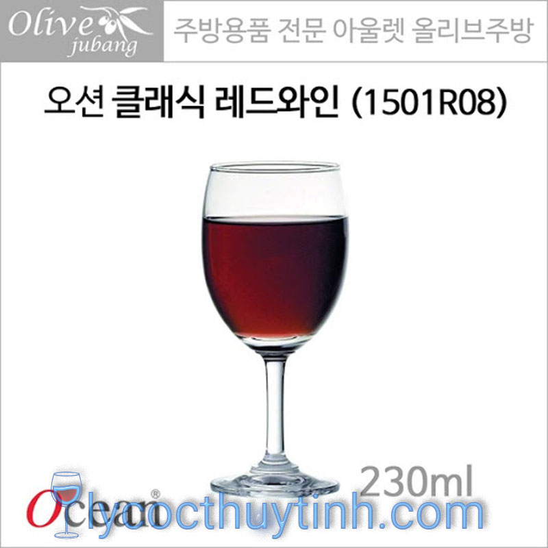 Ly-thuy-tinh-Classic-Red-Wine-1501R08-230ml-05